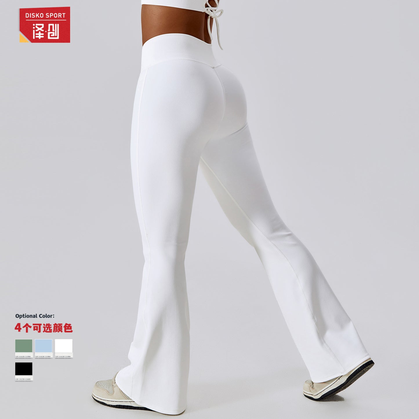 Cross High Waist Fitness Flare Pants, several colors